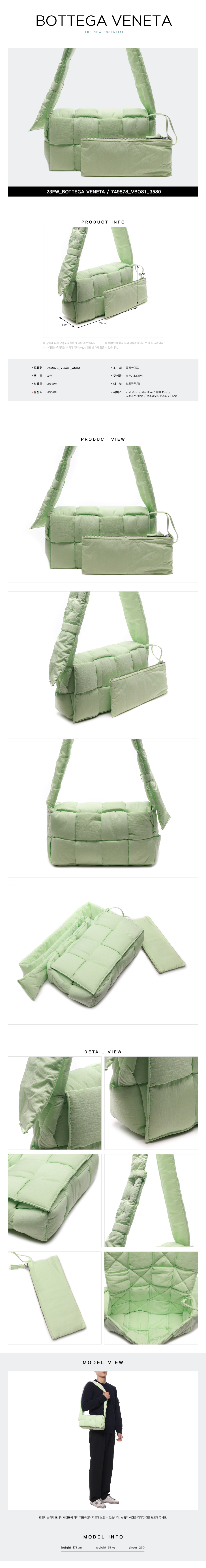 BOTTEGA VENETA