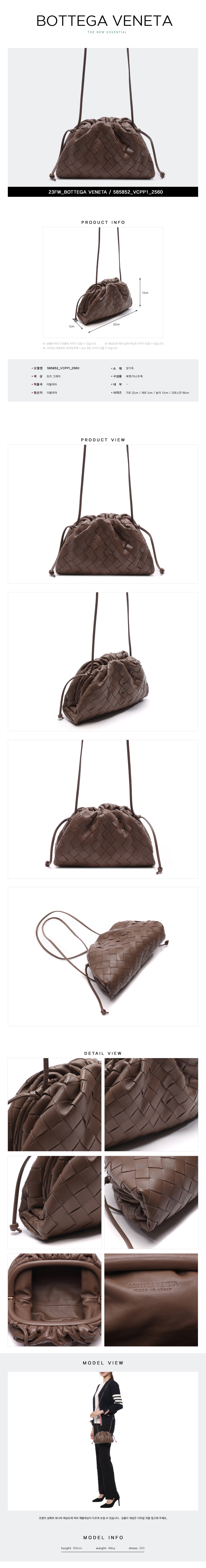 BOTTEGA VENETA