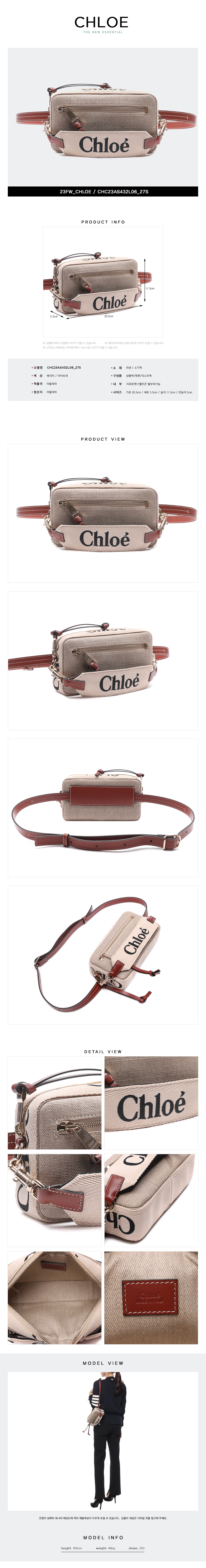 CHLOE