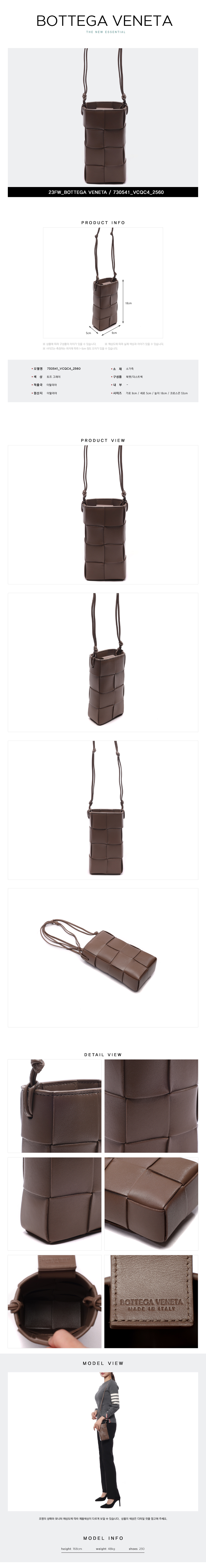 BOTTEGA VENETA