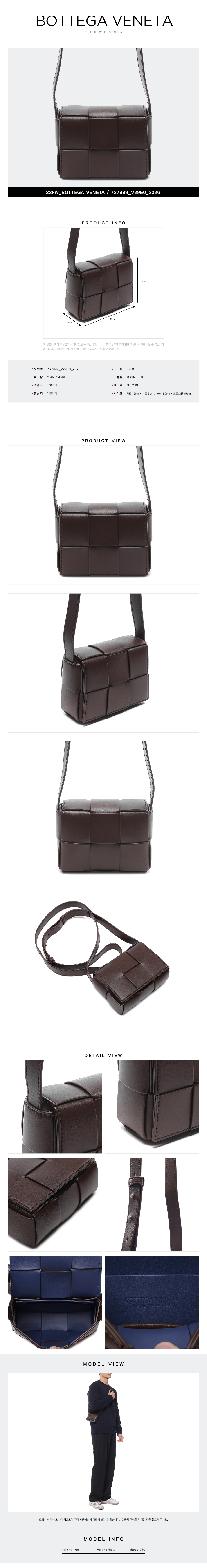 BOTTEGA VENETA