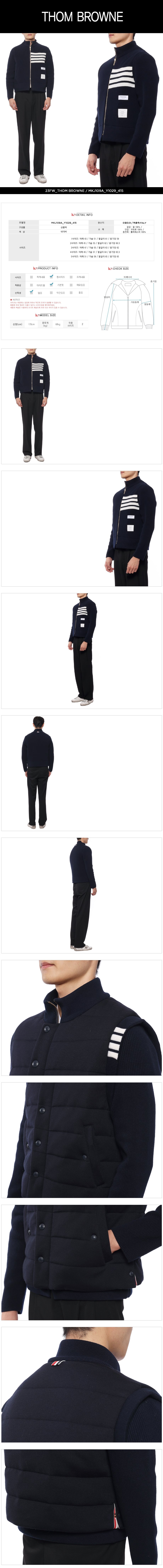 THOM BROWNE