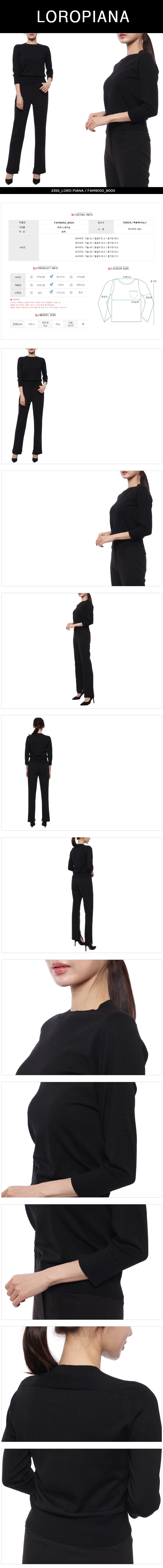 LOROPIANA