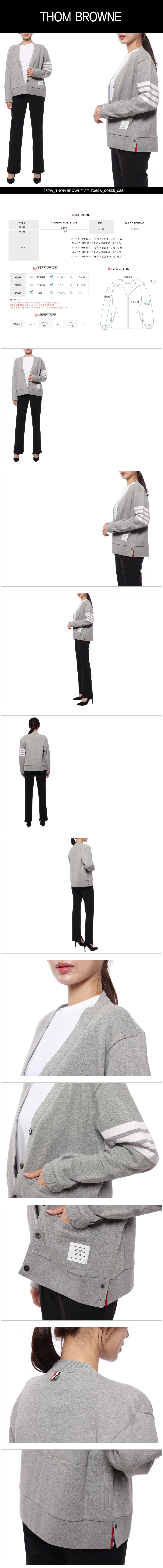 THOM BROWNE