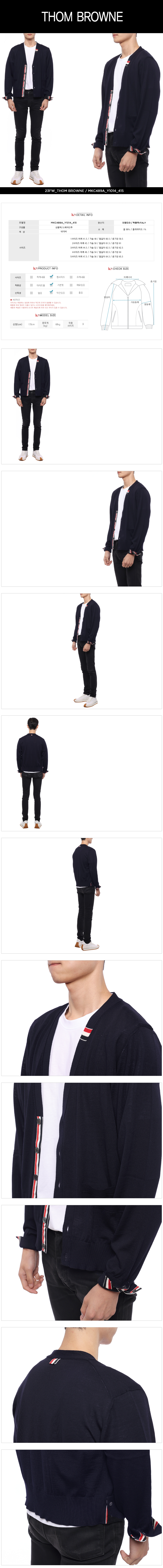 THOM BROWNE