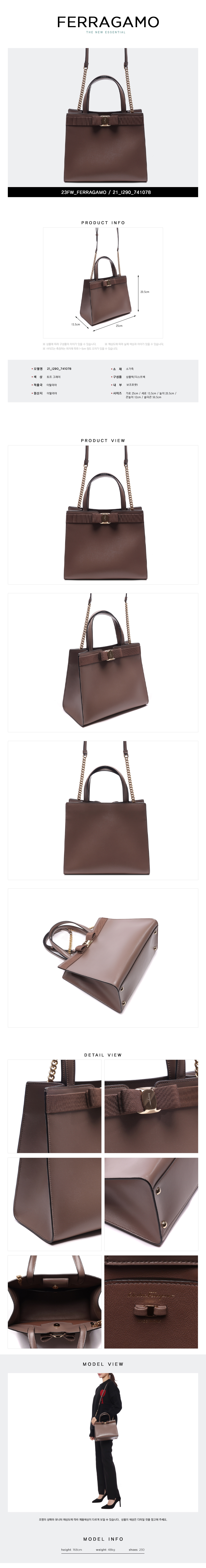 FERRAGAMO