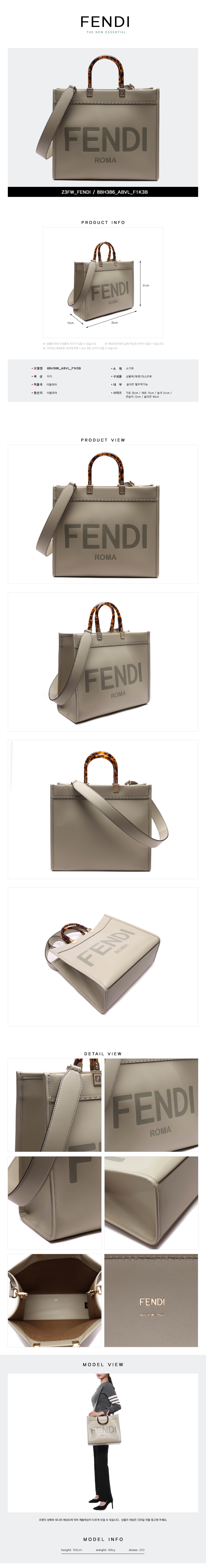 FENDI