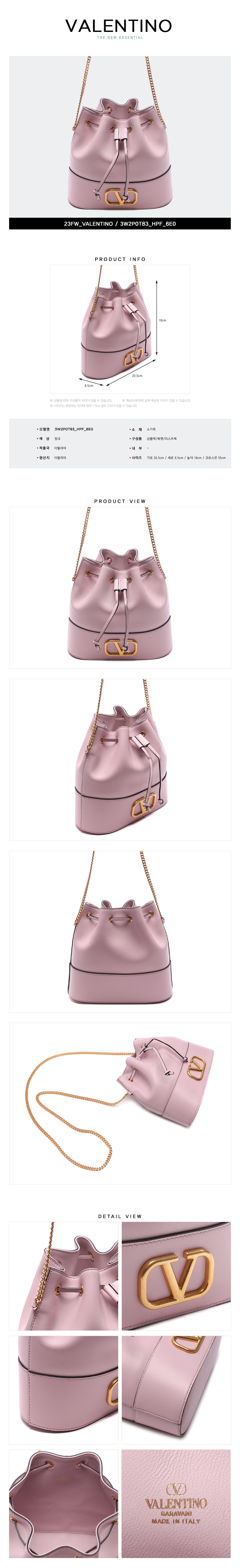 VALENTINO