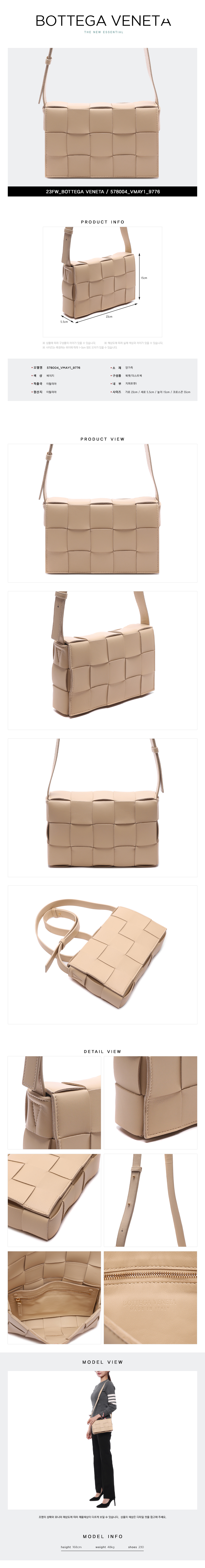 BOTTEGA VENETA