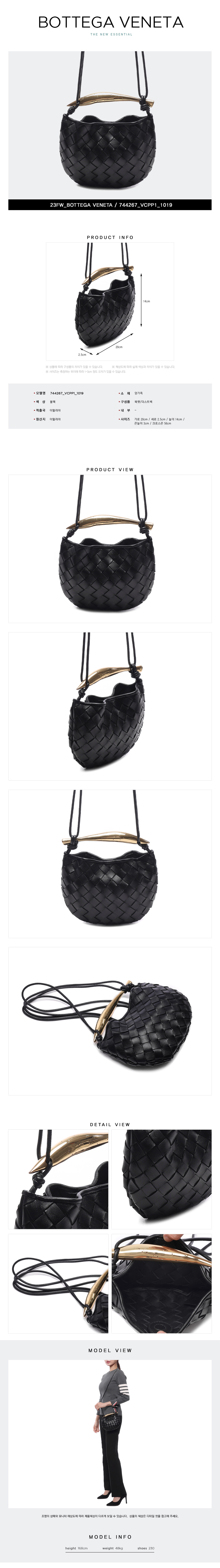BOTTEGA VENETA