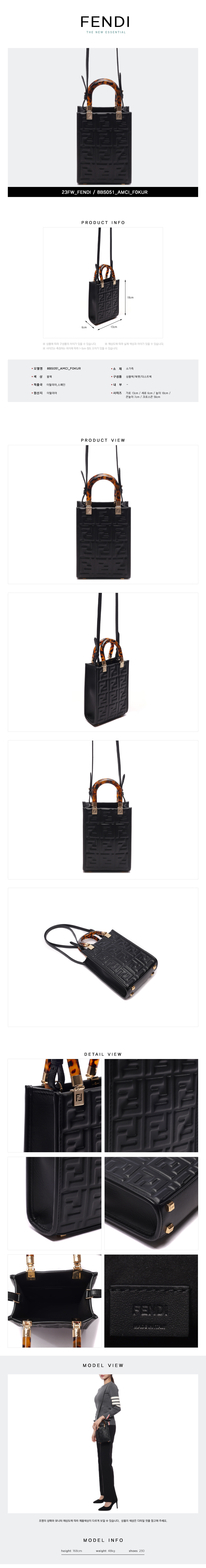 FENDI