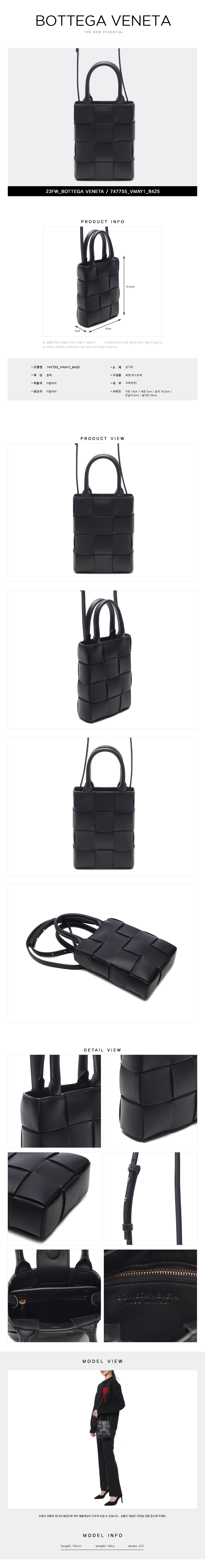 BOTTEGA VENETA