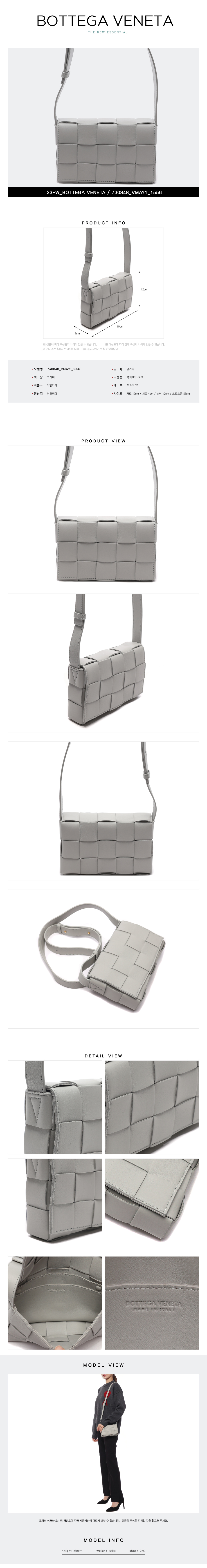 BOTTEGA VENETA