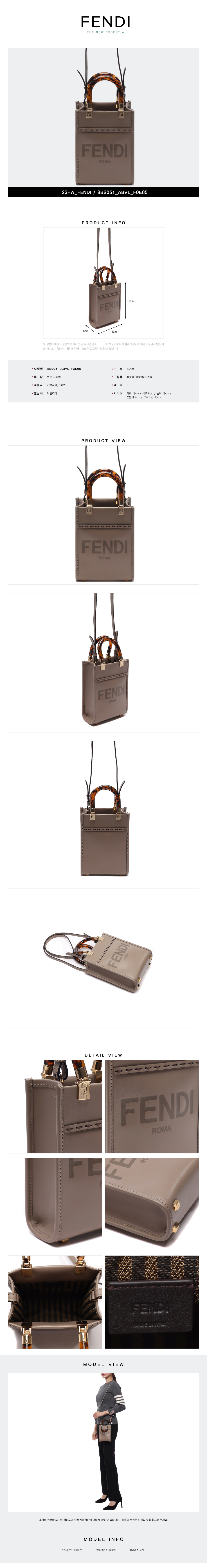 FENDI