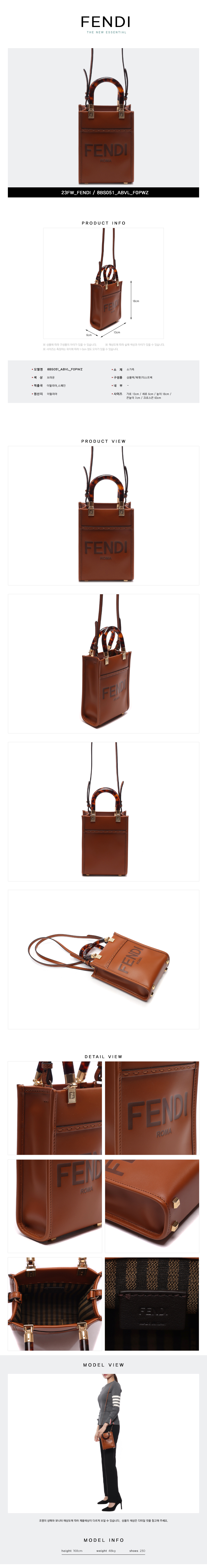 FENDI