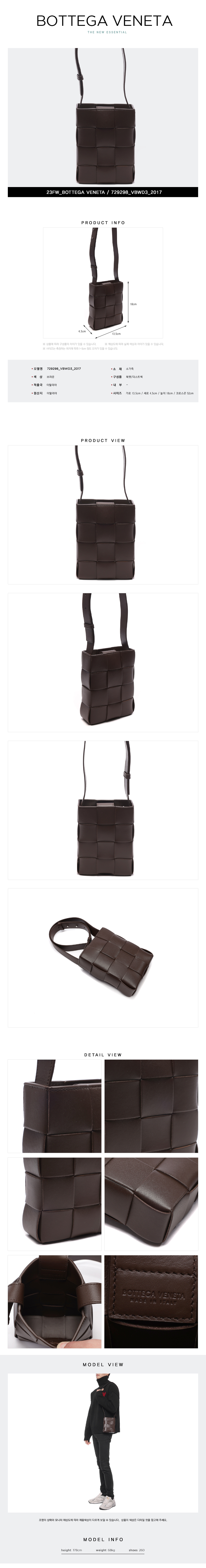 BOTTEGA VENETA