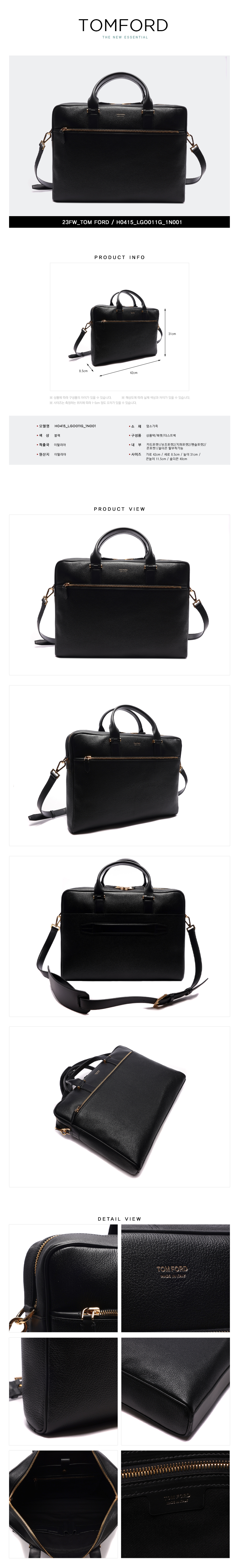 TOMFORD