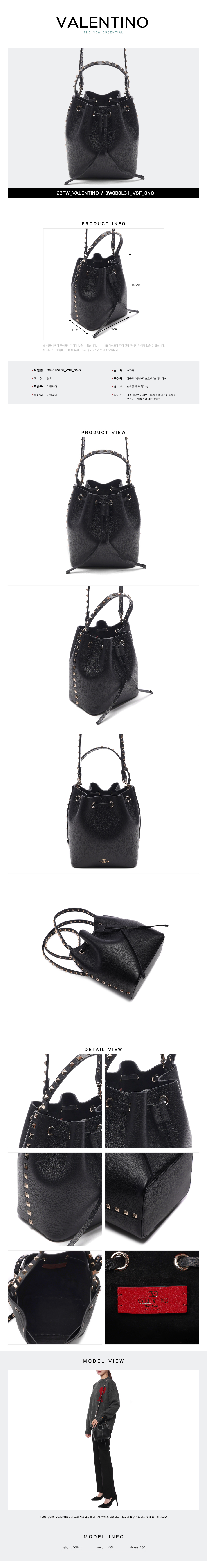 VALENTINO