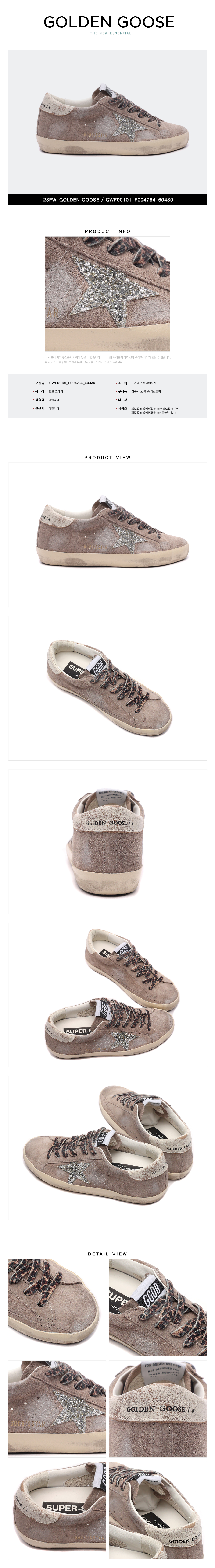 GOLDEN GOOSE