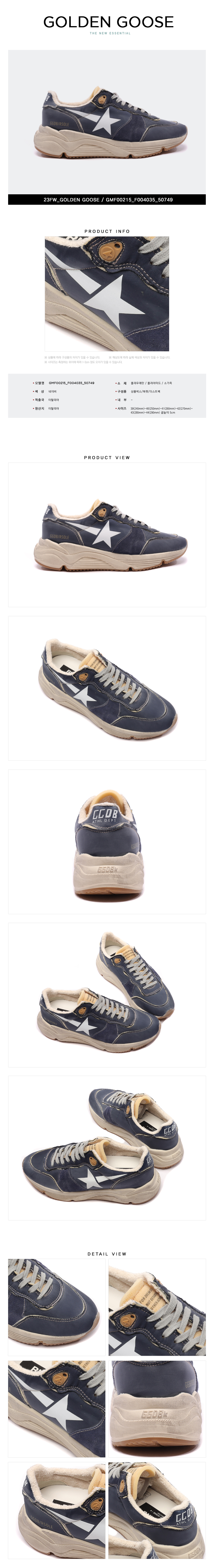 GOLDEN GOOSE