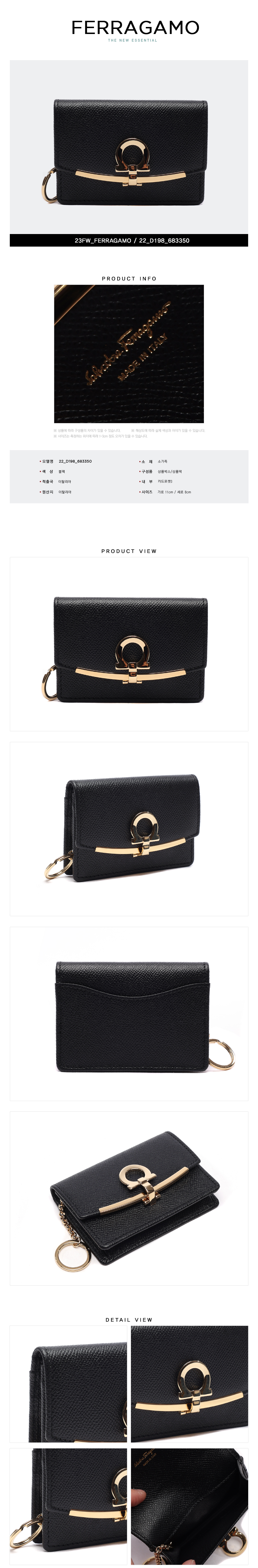 FERRAGAMO