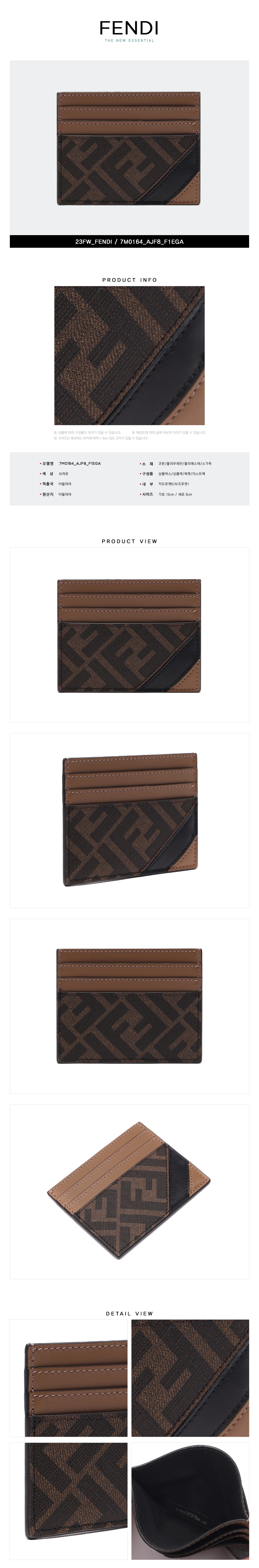 FENDI