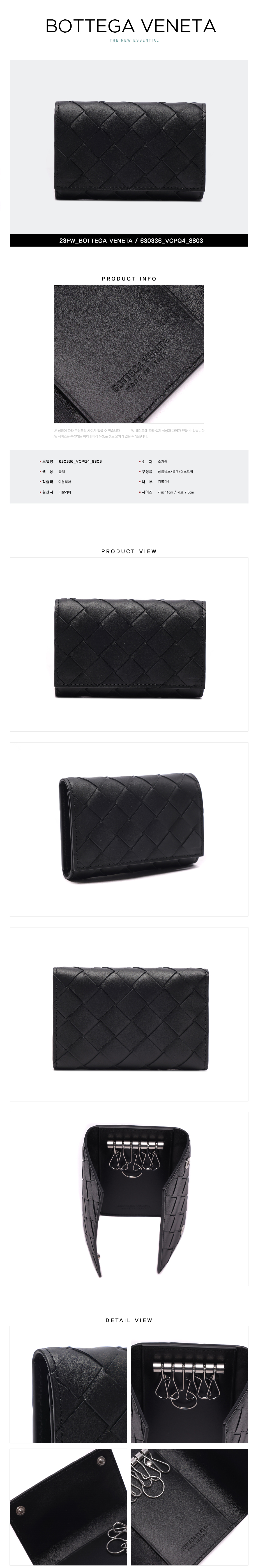 BOTTEGA VENETA