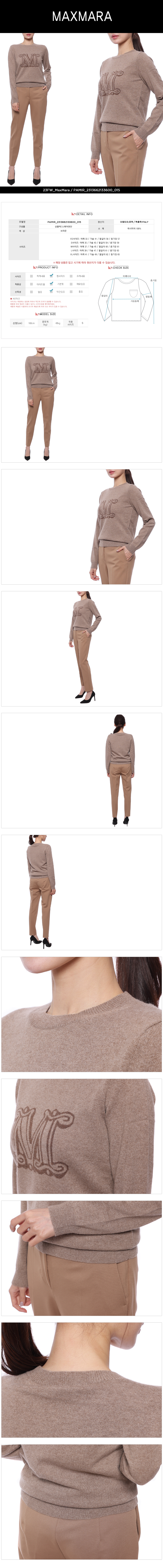 MAX MARA