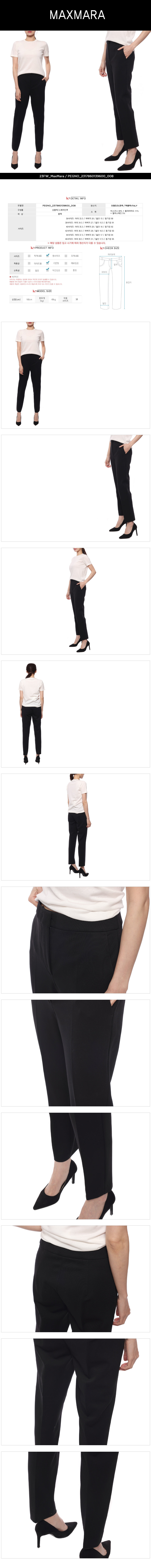 MAX MARA
