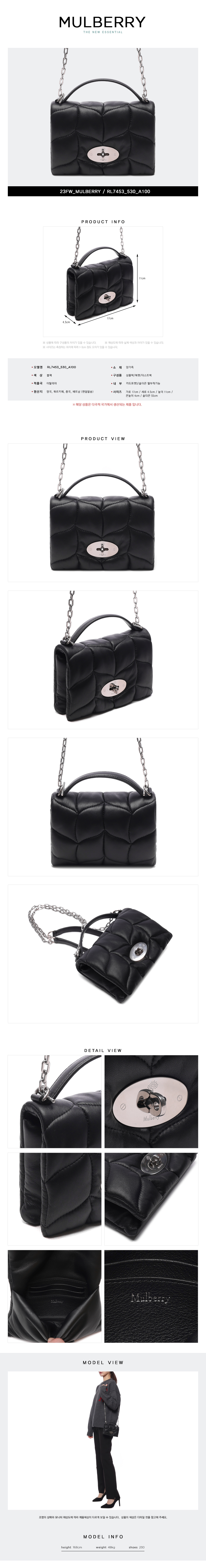 MULBERRY