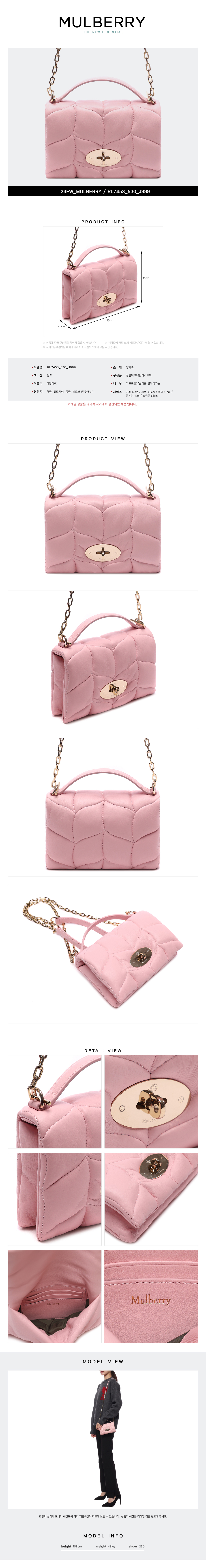MULBERRY