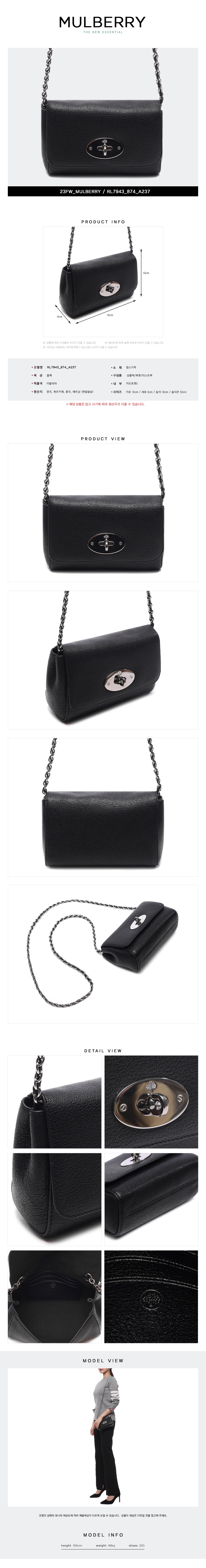 MULBERRY