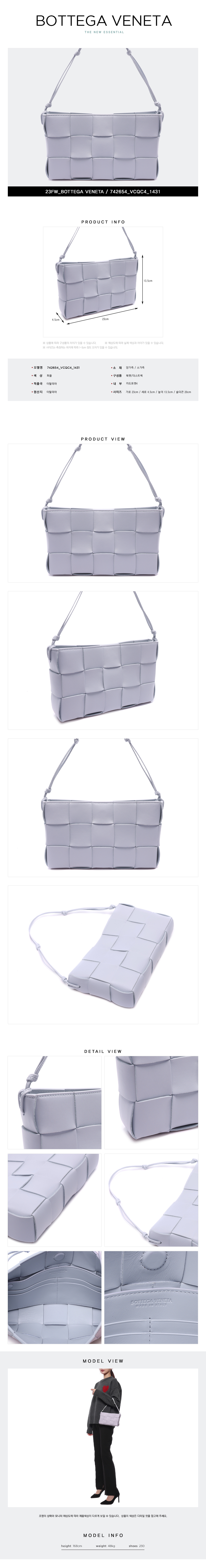 BOTTEGA VENETA