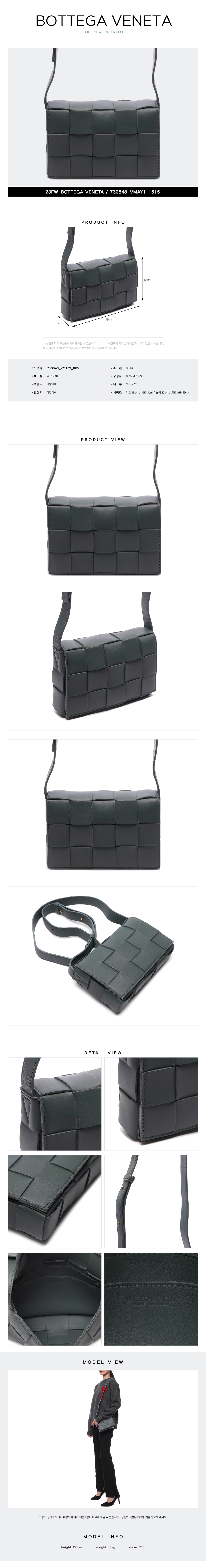 BOTTEGA VENETA