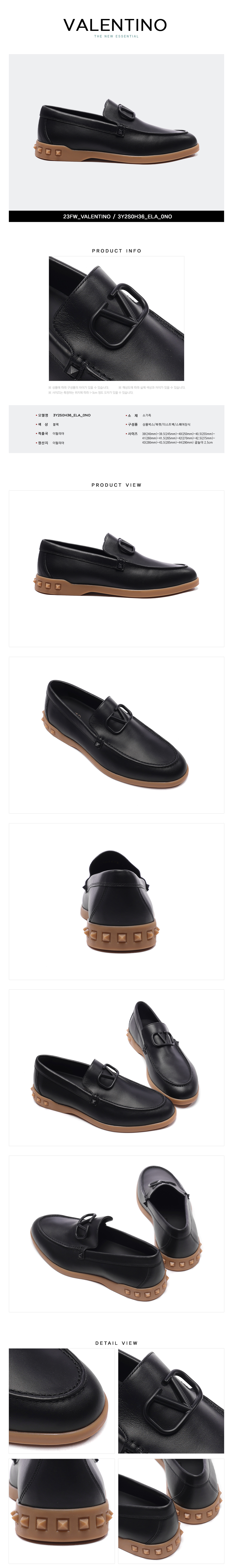 VALENTINO