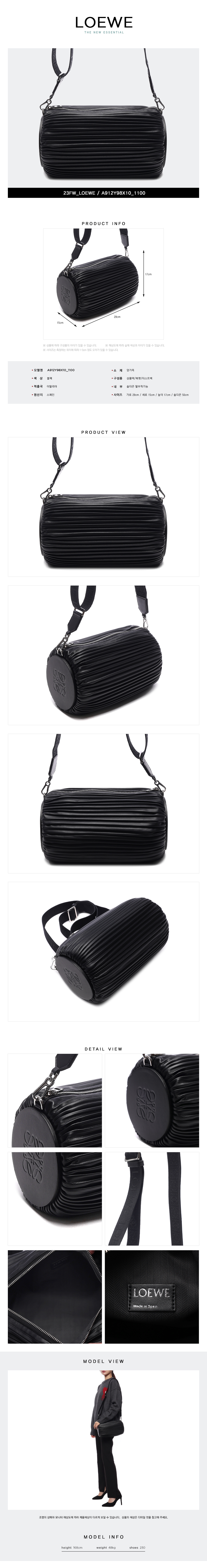 LOEWE