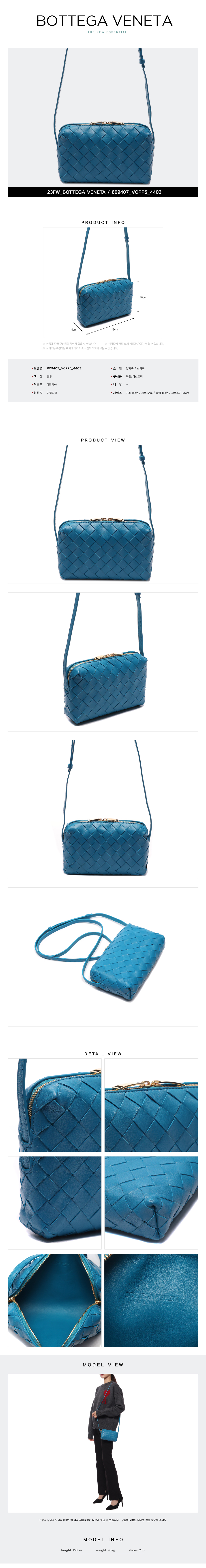 BOTTEGA VENETA
