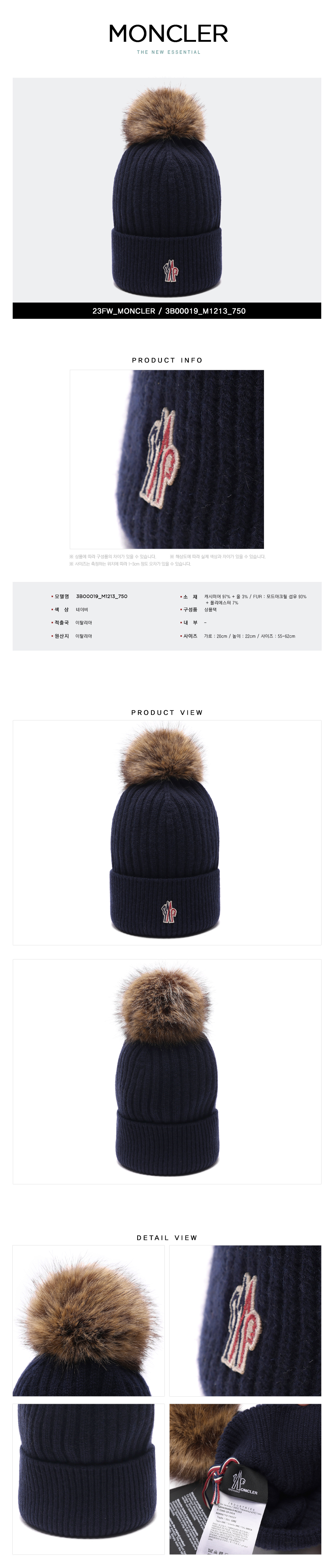 MONCLER