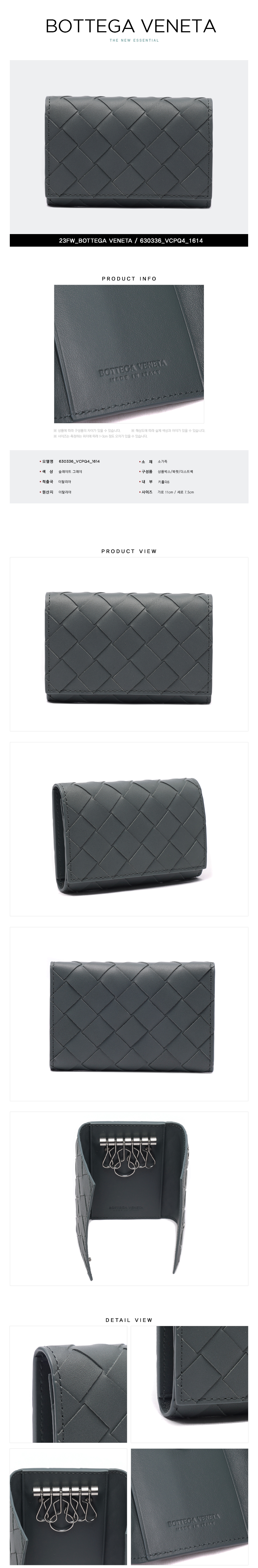 BOTTEGA VENETA