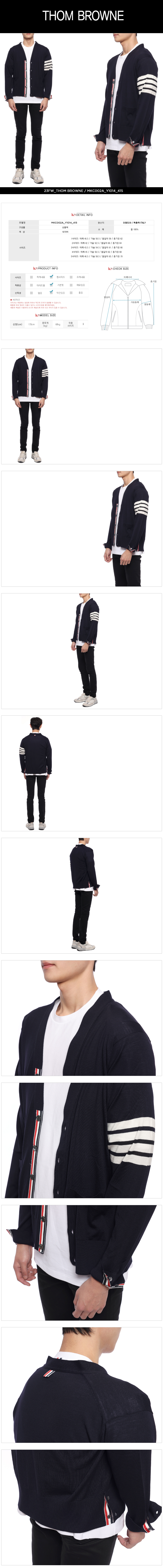 THOM BROWNE