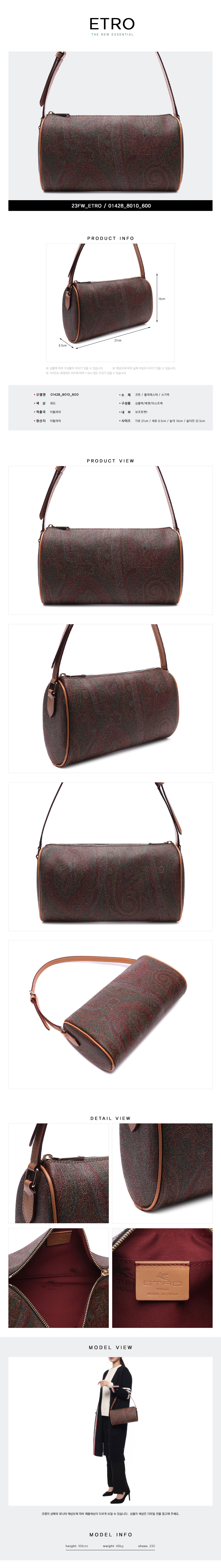 ETRO