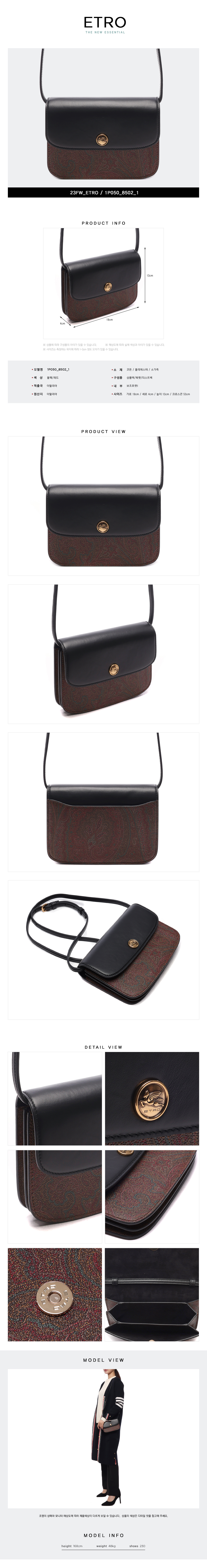 ETRO