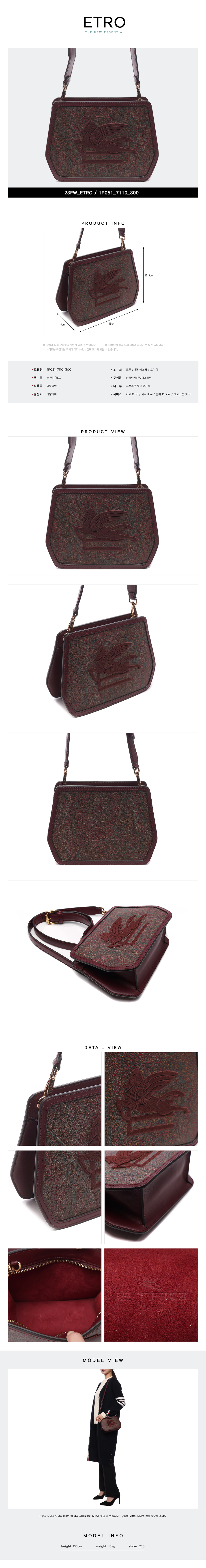 ETRO