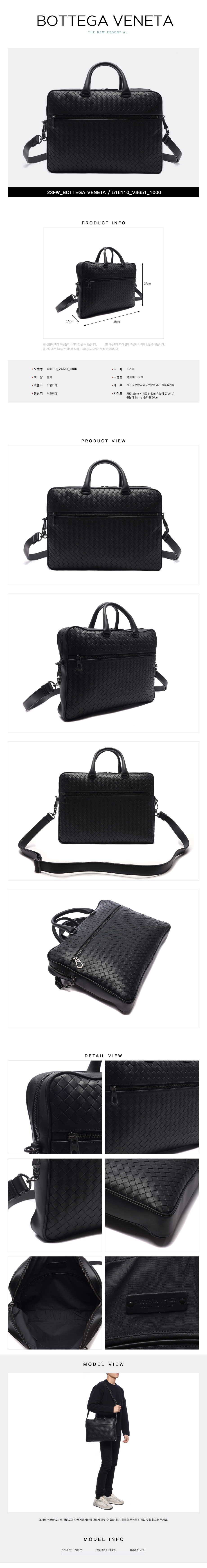 BOTTEGA VENETA