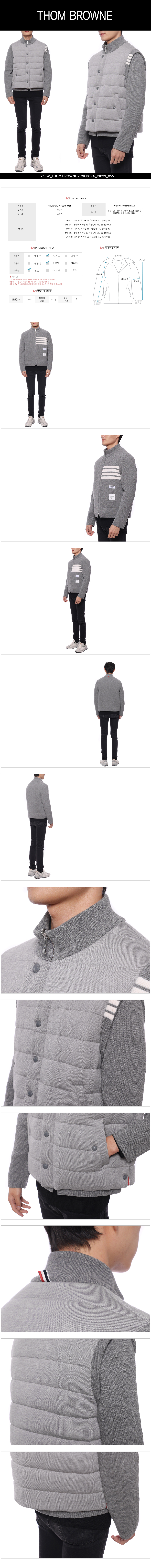 THOM BROWNE