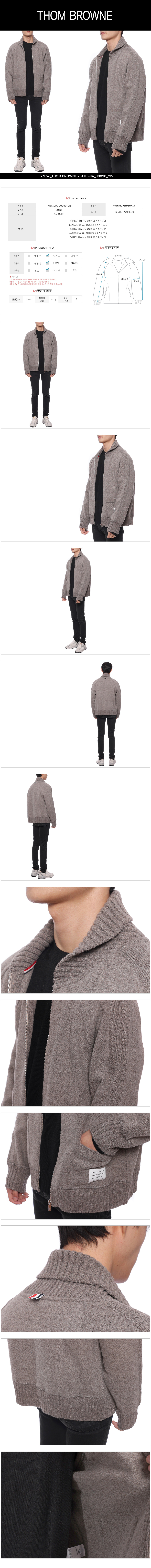 THOM BROWNE