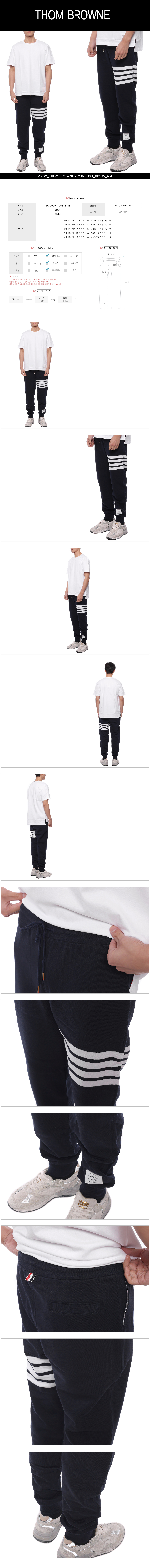THOM BROWNE