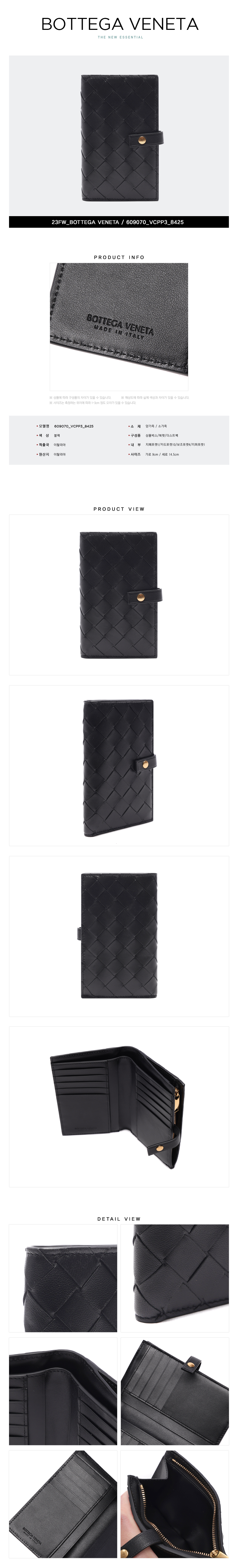 BOTTEGA VENETA