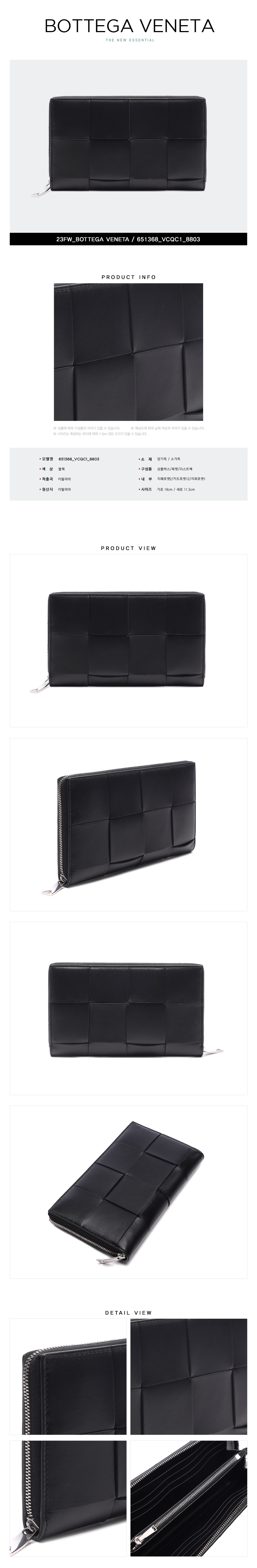 BOTTEGA VENETA