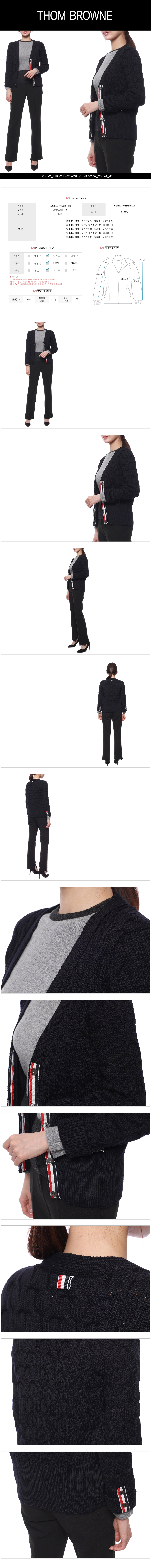 THOM BROWNE